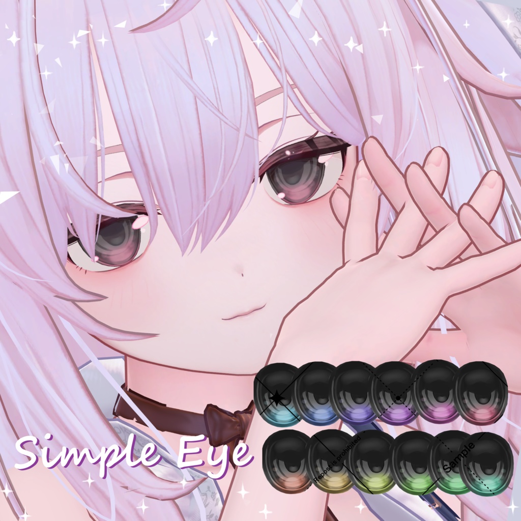 【ルリエ/プレッツェル対応!】シンプルつやつやEyeTexture【7 Avatar】
