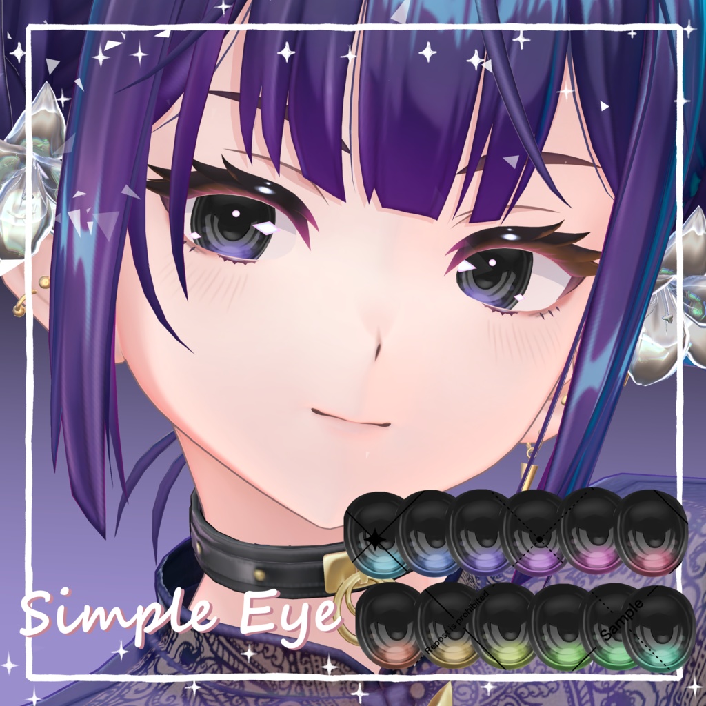 【クマリ対応!】シンプルつやつやEyeTexture【19 Avatar】