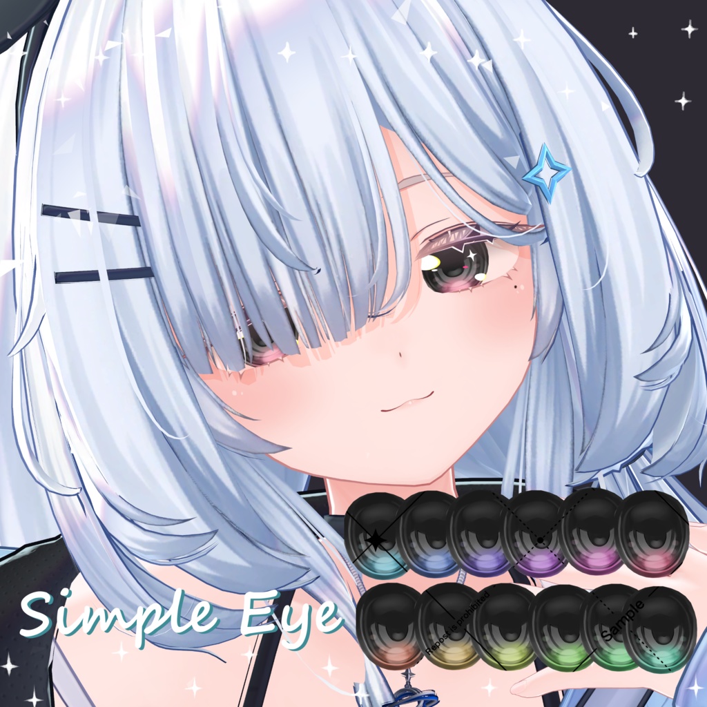 【ルリエ/プレッツェル対応!】シンプルつやつやEyeTexture【7 Avatar】