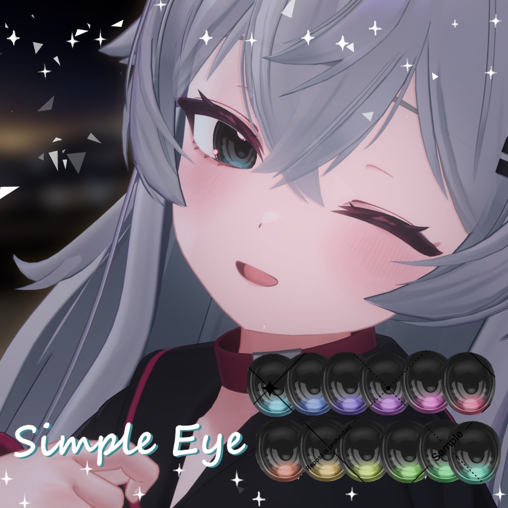 24 Avatar✨️シンプルつやつやEyeTexture【12 Color】
