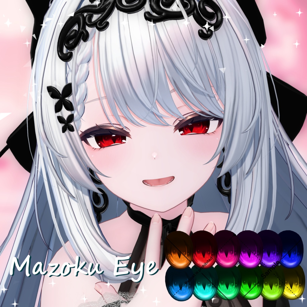 32 Avatar🦇ちょっぴり人外っぽいEyeTexture【12 Color】