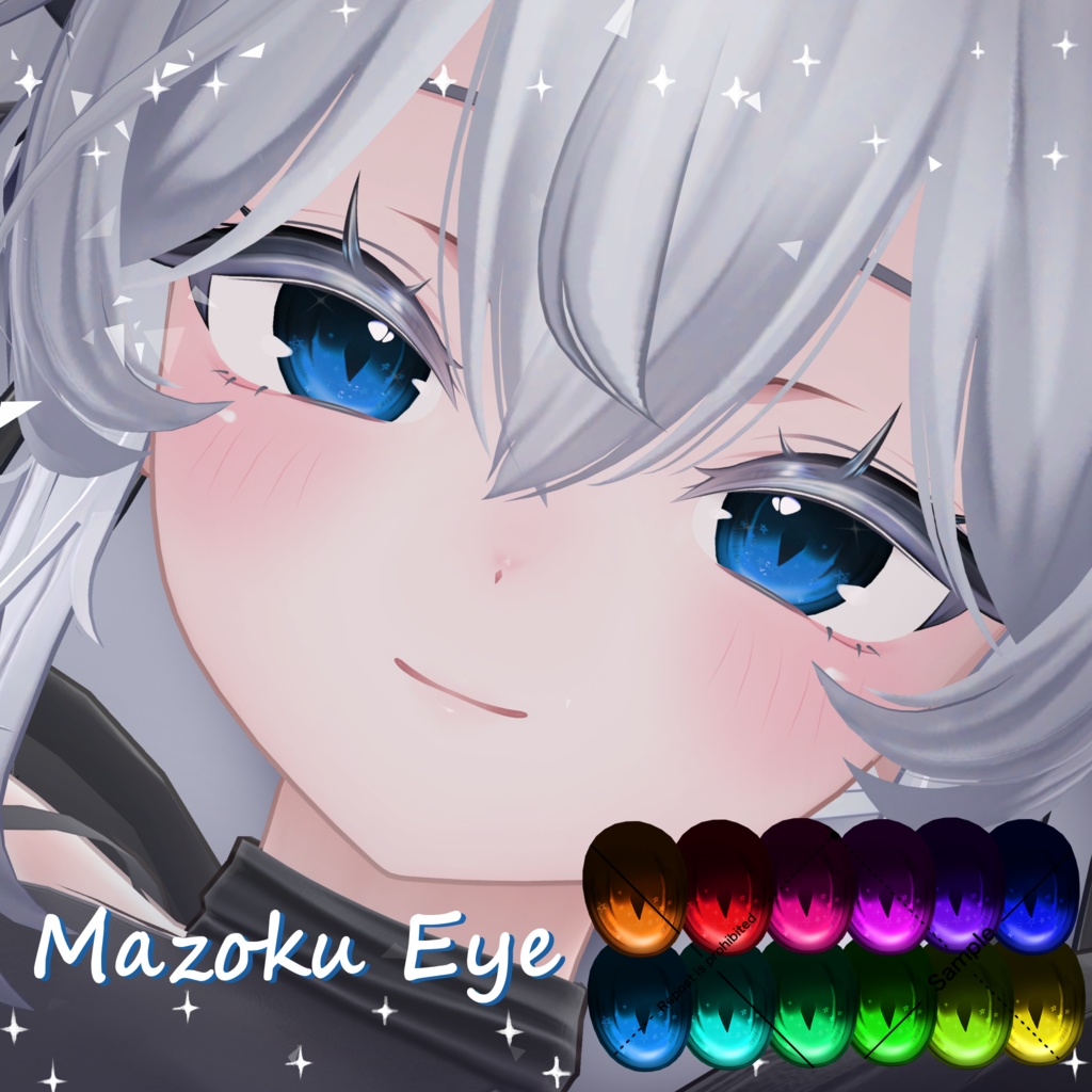 【Update!】ちょっぴり人外っぽいEyeTexture【11 Avatar】