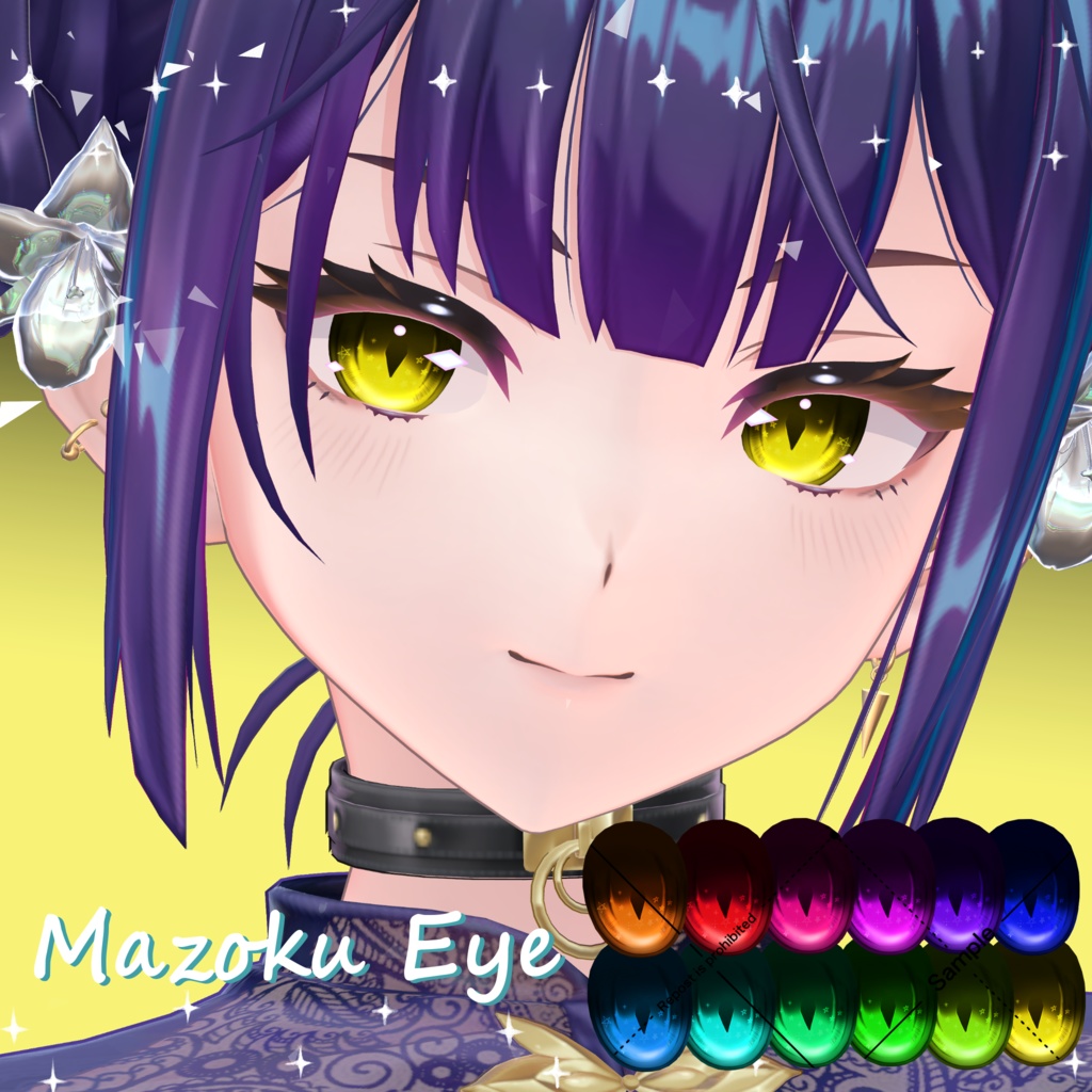 【クマリ対応!】ちょっぴり人外っぽいEyeTexture【16 Avatar】