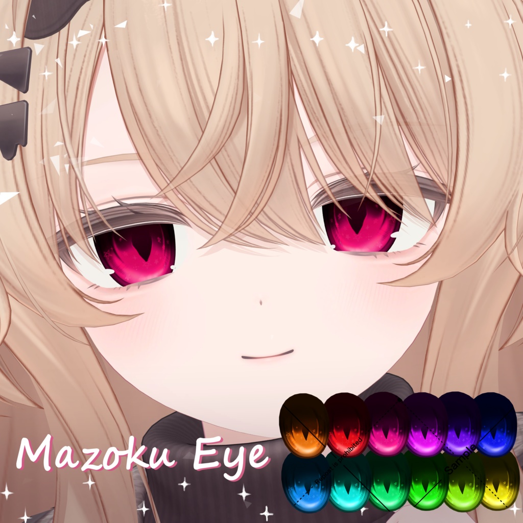 【Update!】ちょっぴり人外っぽいEyeTexture【11 Avatar】