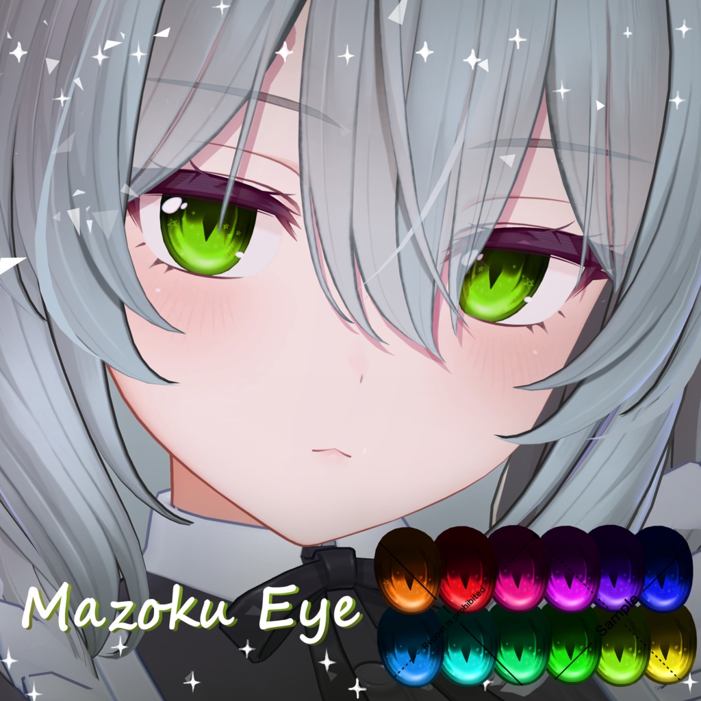 【Update!】ちょっぴり人外っぽいEyeTexture【11 Avatar】