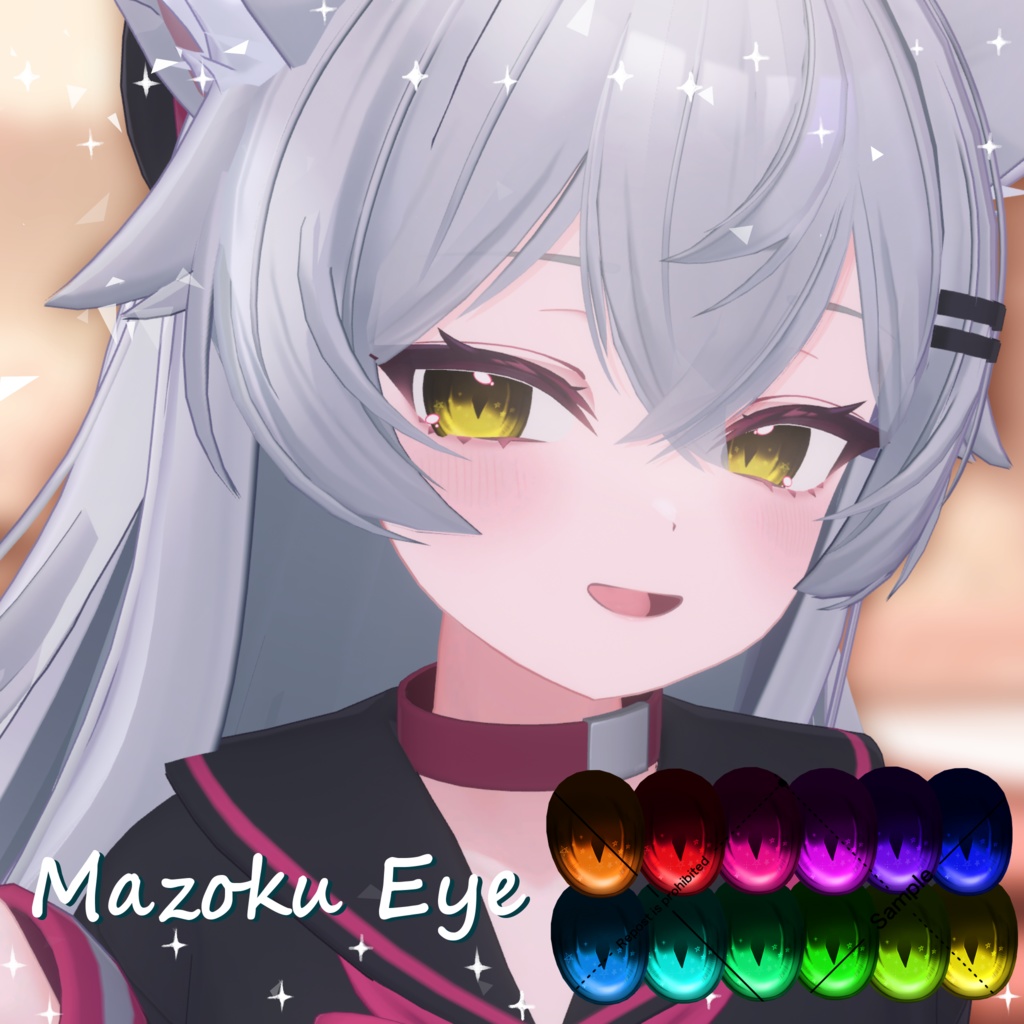 21 Avatar🦇ちょっぴり人外っぽいEyeTexture【12 Color】