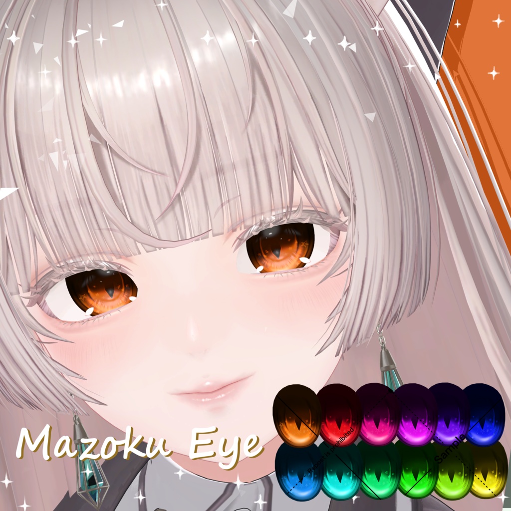 【プレッツェル対応!】ちょっぴり人外っぽいEyeTexture【4 Avatar】