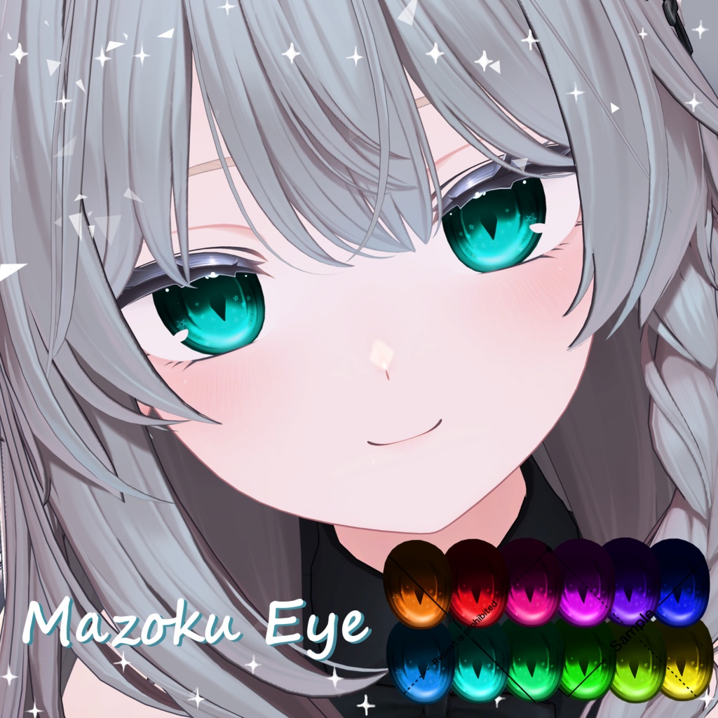 【Update!】ちょっぴり人外っぽいEyeTexture【11 Avatar】