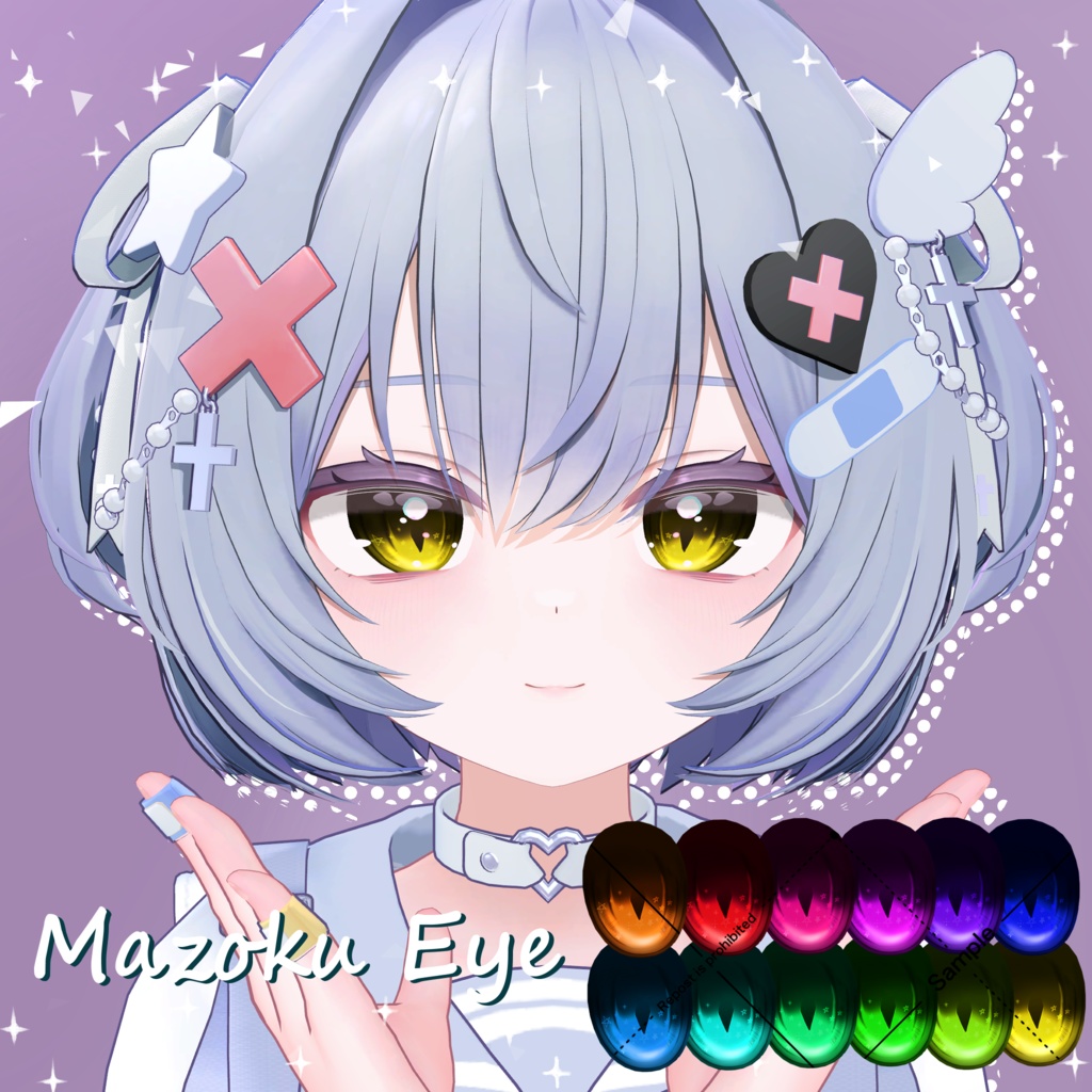 21 Avatar🦇ちょっぴり人外っぽいEyeTexture【12 Color】