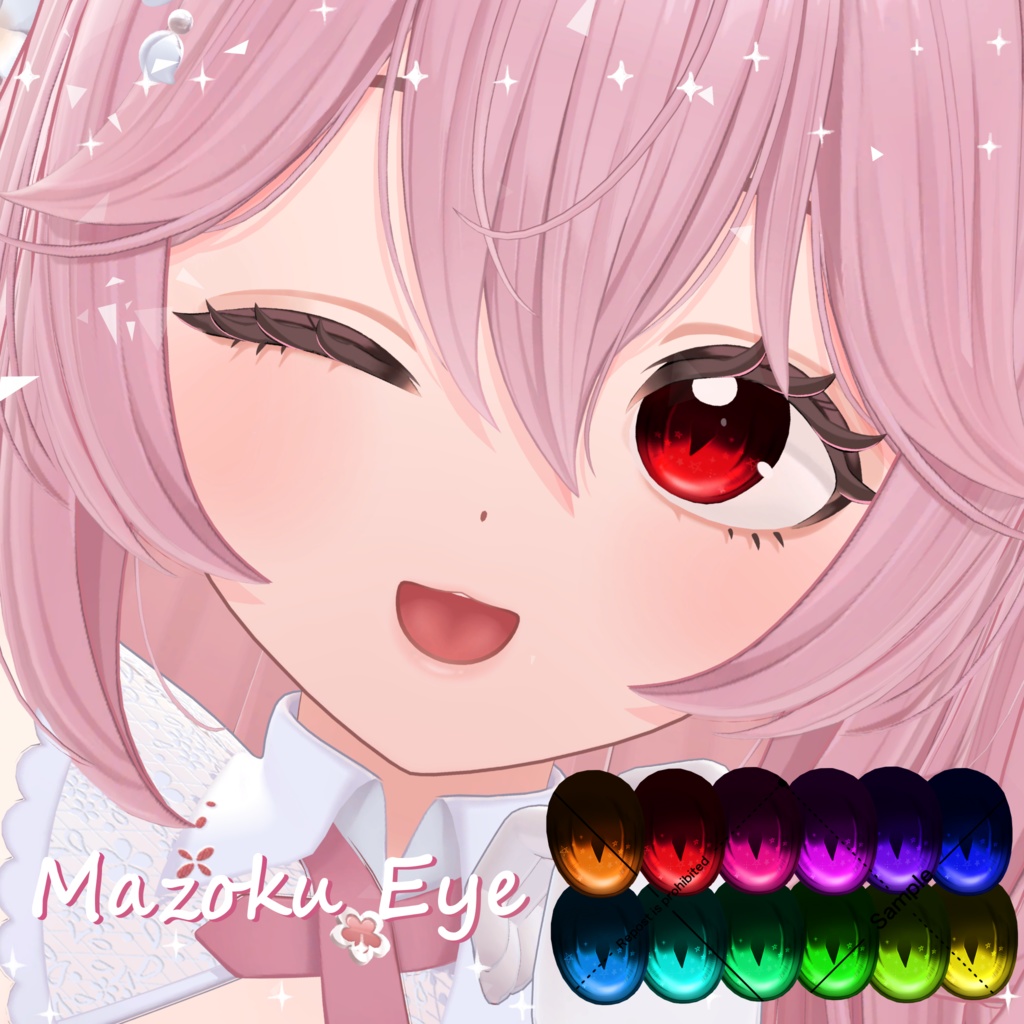 【Update!】ちょっぴり人外っぽいEyeTexture【11 Avatar】