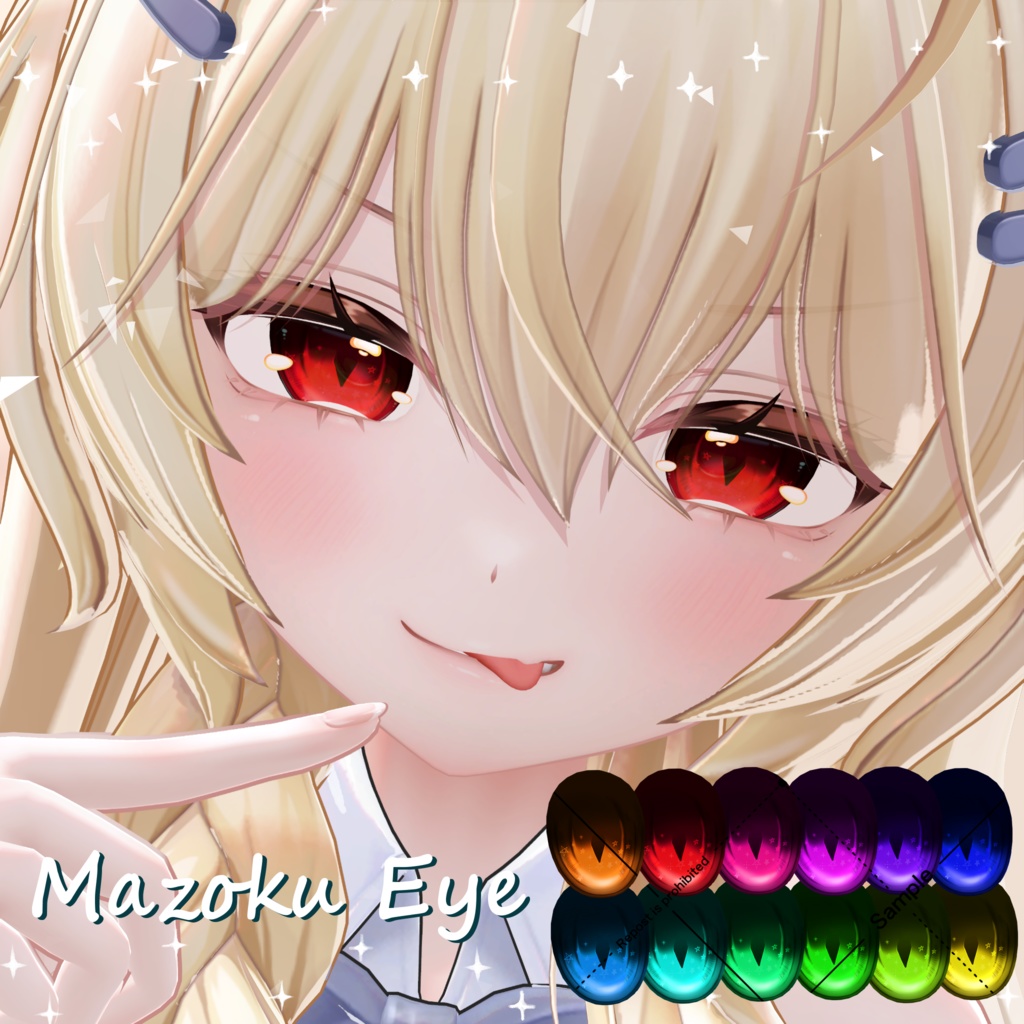 24 Avatar🦇ちょっぴり人外っぽいEyeTexture【12 Color】
