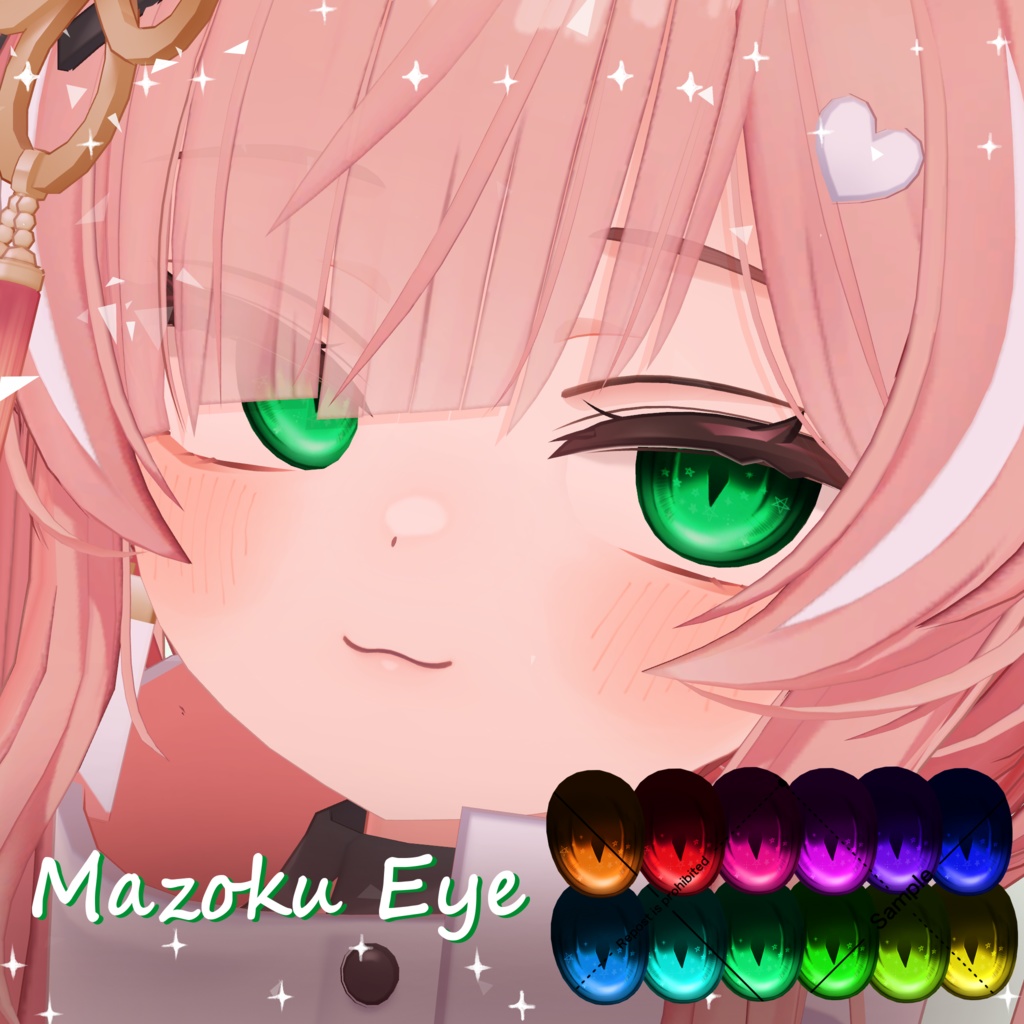 【Update!】ちょっぴり人外っぽいEyeTexture【11 Avatar】