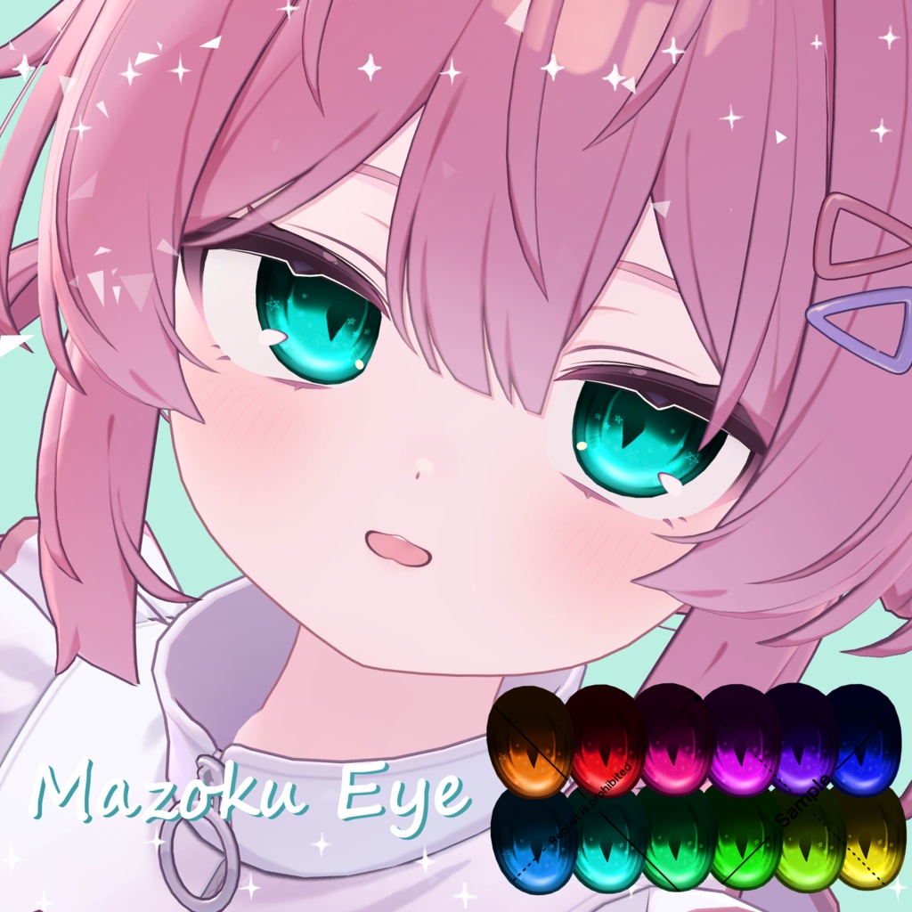 【クマリ対応!】ちょっぴり人外っぽいEyeTexture【16 Avatar】