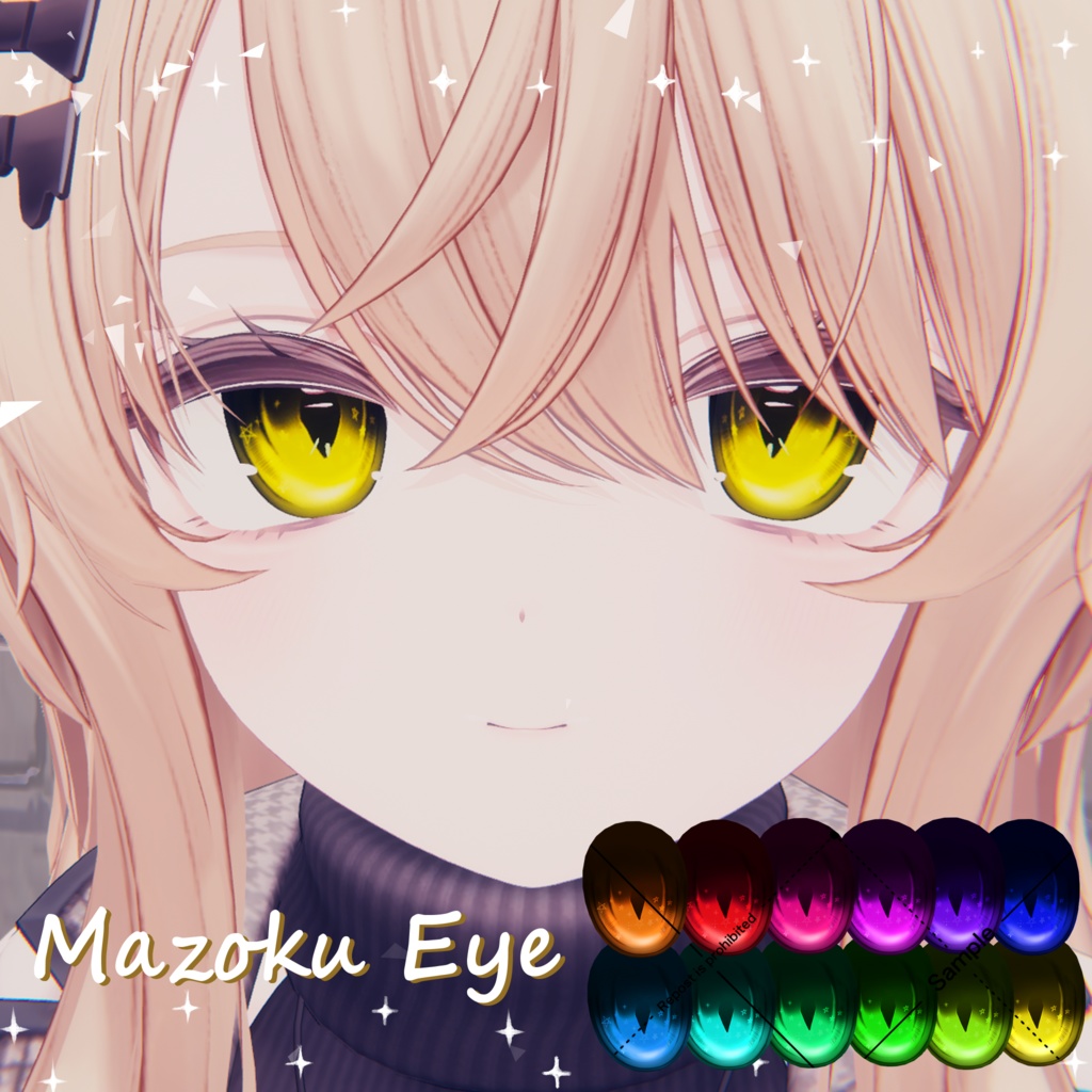 【Eku対応!】ちょっぴり人外っぽいEyeTexture【2 Avatar】