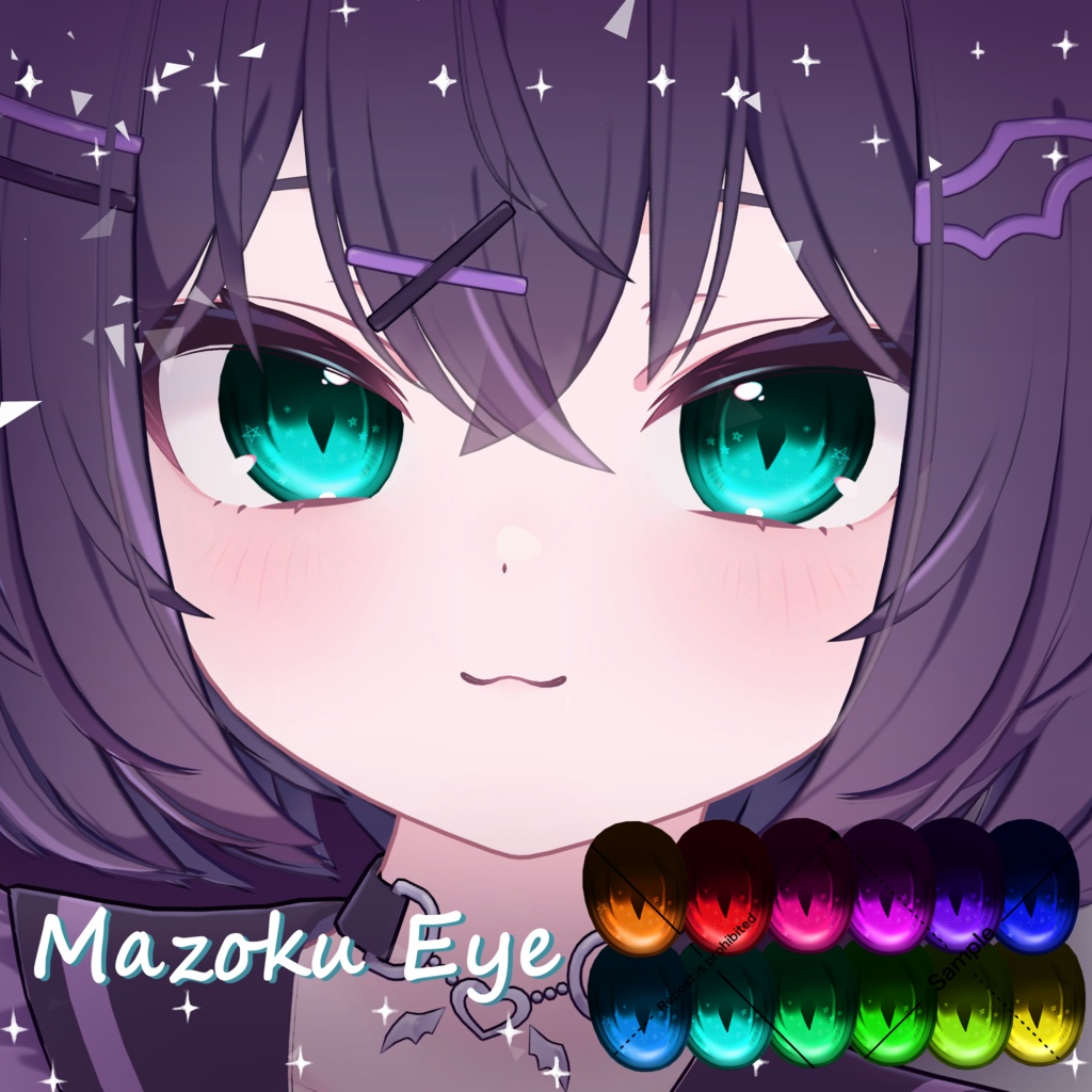 【Update!】ちょっぴり人外っぽいEyeTexture【11 Avatar】
