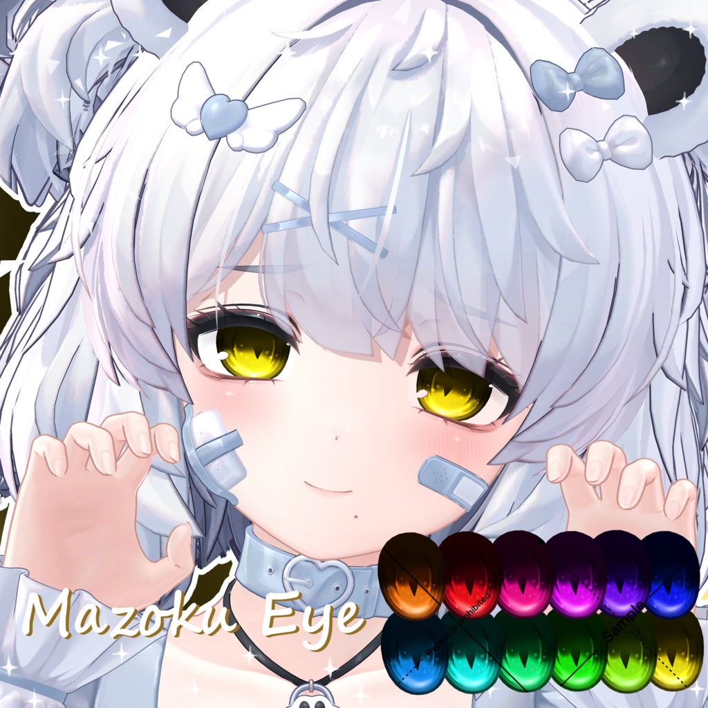 【クマリ対応！】ちょっぴり人外っぽいEyeTexture【16 Avatar】