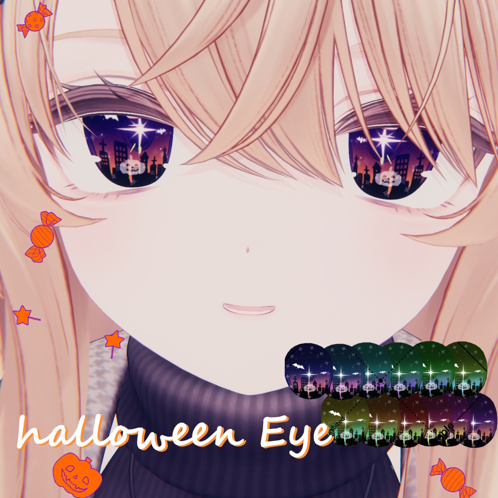 【LUMINA/Eku対応!】HalloweenEyeTexture【4 Avatar】