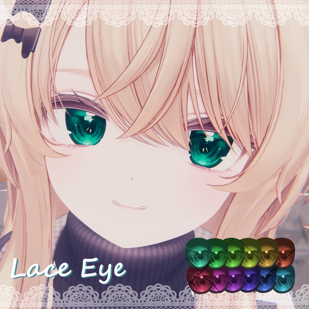 【Eku】レースEyeTexture