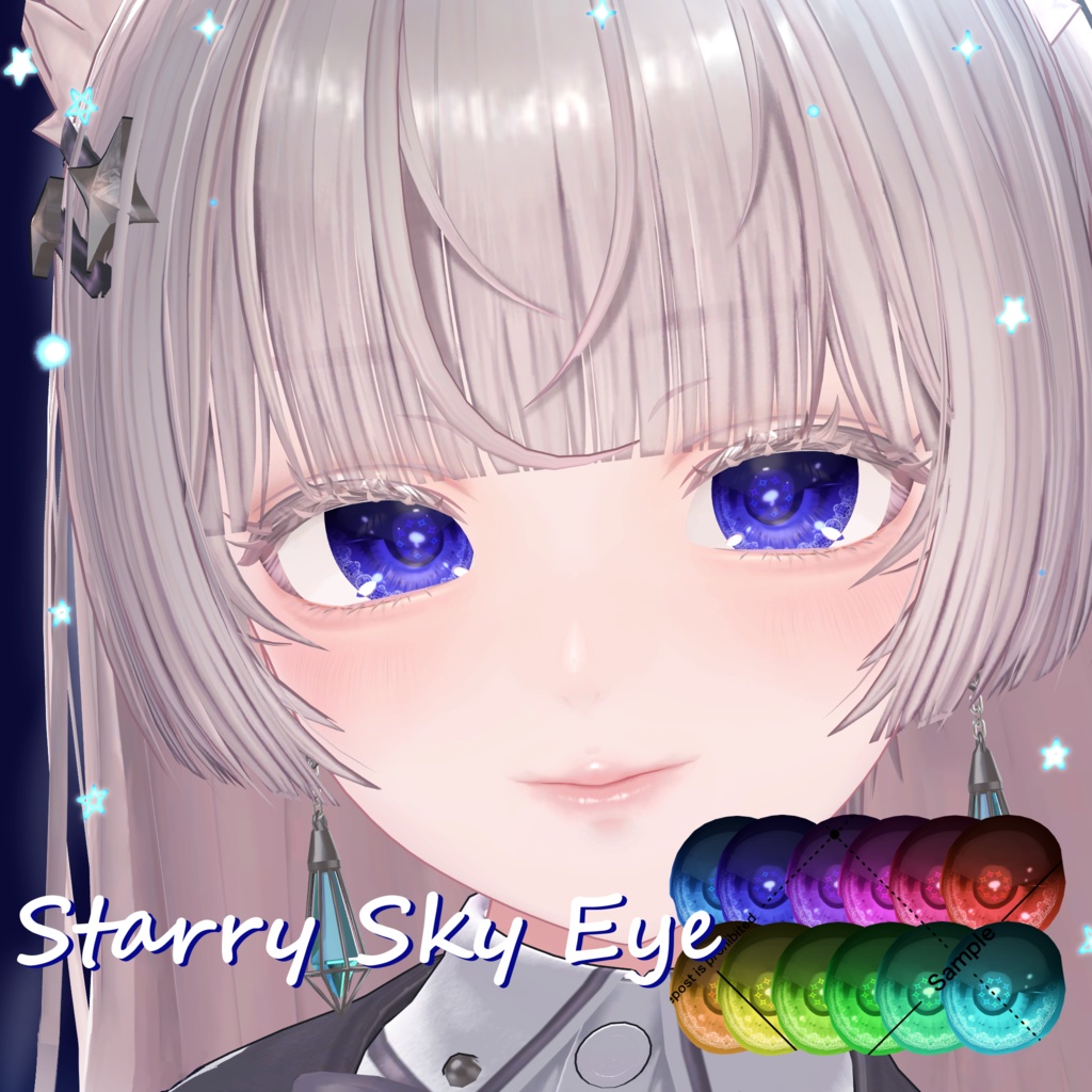 【ルリエ/リナシータ対応!】星空EyeTexture【10 Avatar】