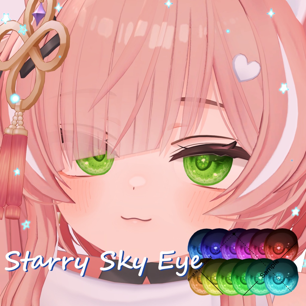 【ルリエ/リナシータ対応!】星空EyeTexture【10 Avatar】