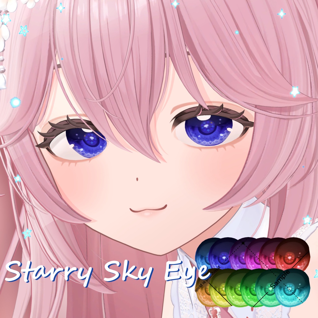 【ルリエ/リナシータ対応!】星空EyeTexture【10 Avatar】