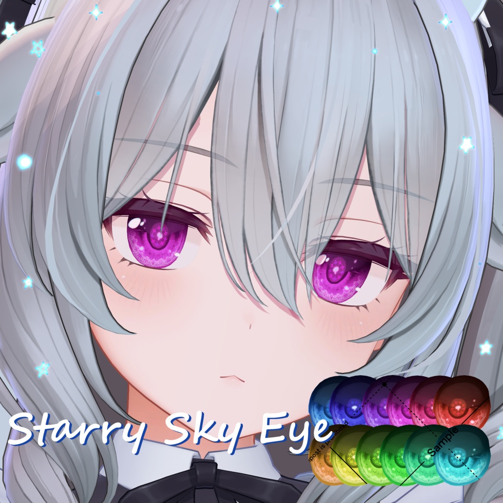 【ルリエ/リナシータ対応!】星空EyeTexture【10 Avatar】