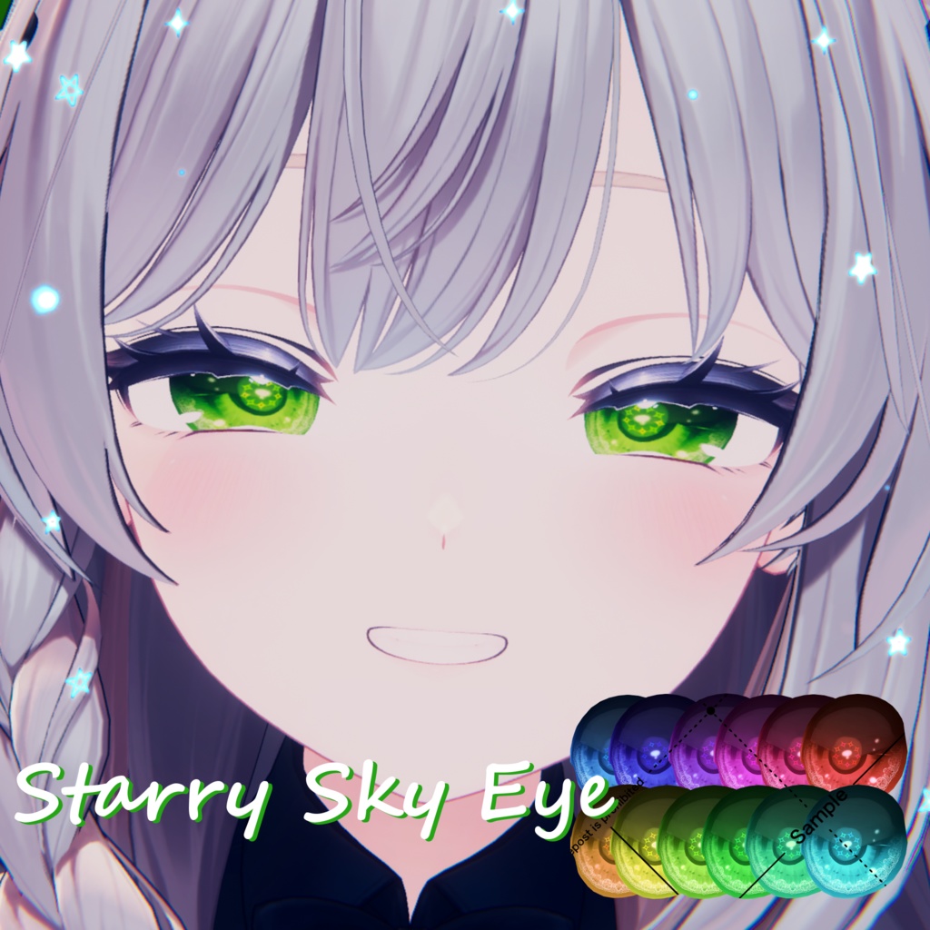 【ルリエ/リナシータ対応!】星空EyeTexture【10 Avatar】