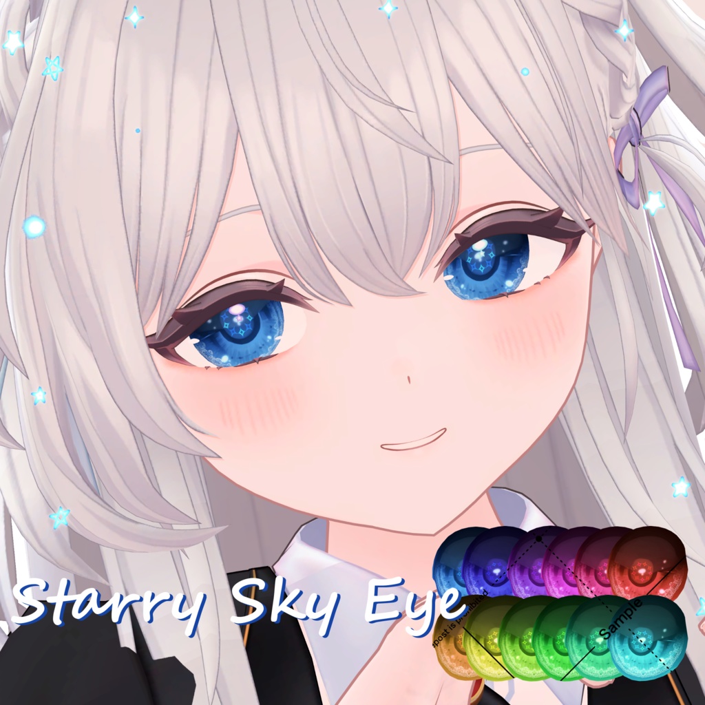 【13 Avatar】星空EyeTexture【プラム,ラムネ,ラズリ対応！】