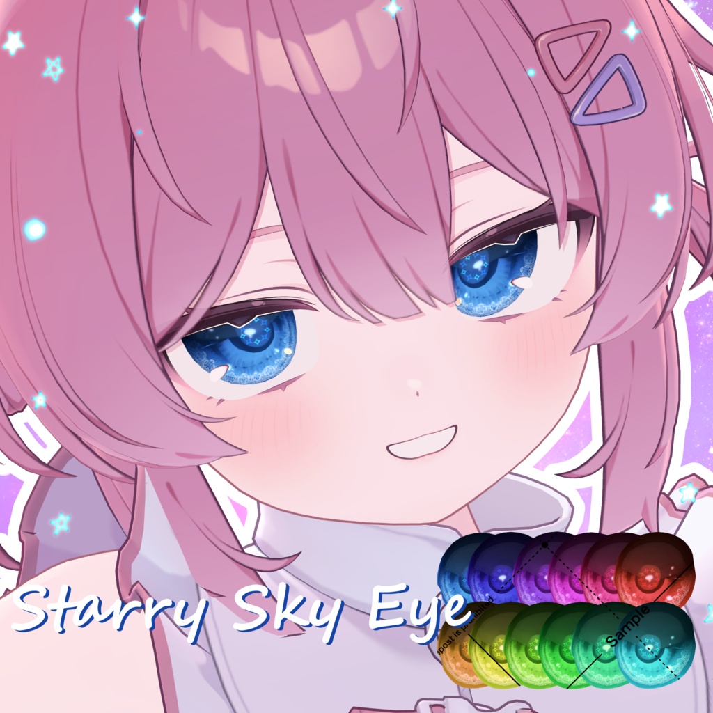 【13 Avatar】星空EyeTexture【プラム,ラムネ,ラズリ対応!】