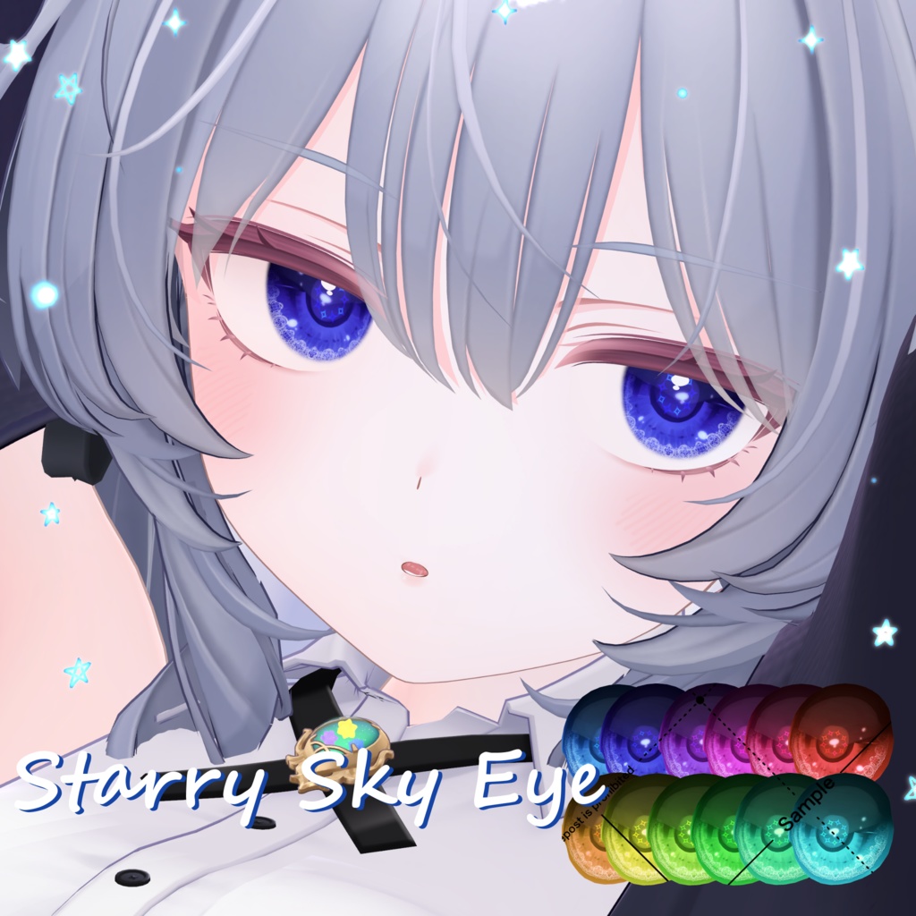 【13 Avatar】星空EyeTexture【プラム,ラムネ,ラズリ対応!】