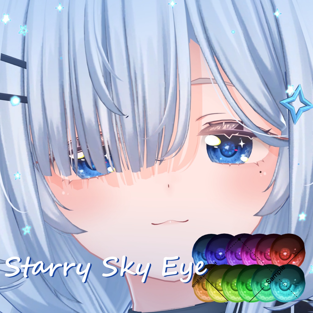 【ルリエ/リナシータ対応!】星空EyeTexture【10 Avatar】