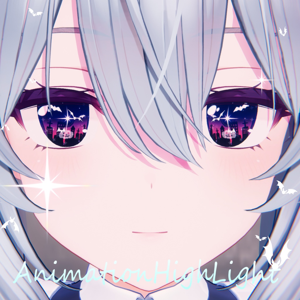 こうもりぱちぱちアニメーションハイライト【6 Avatar】