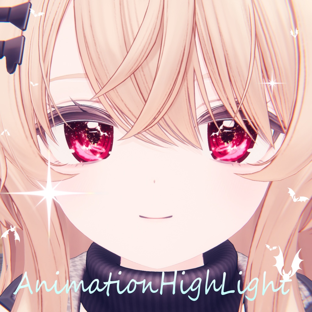 こうもりぱちぱちアニメーションハイライト【6 Avatar】