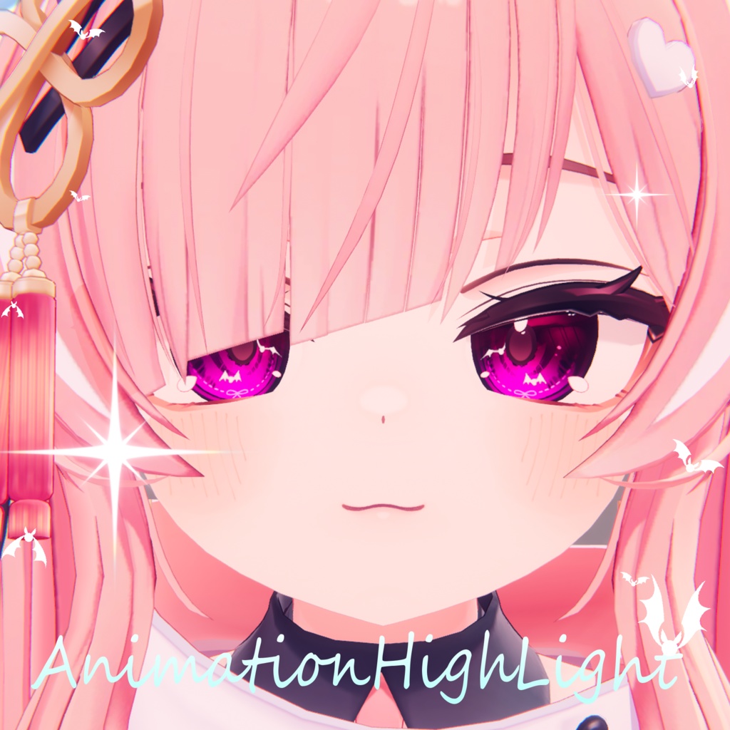 【Eku対応!】こうもりぱちぱちアニメーションハイライト【6 Avatar】