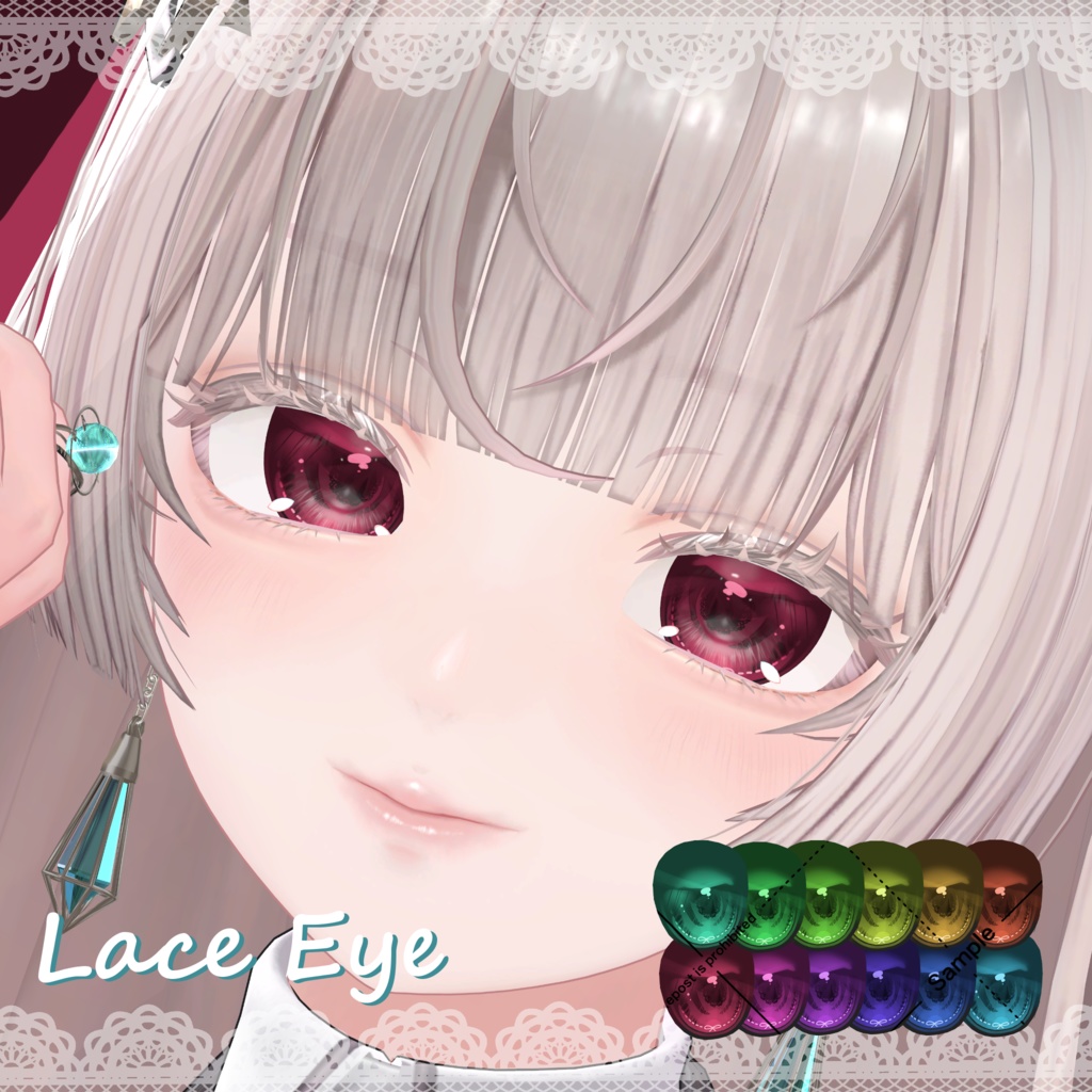 【LUMINA】レースEyeTexture