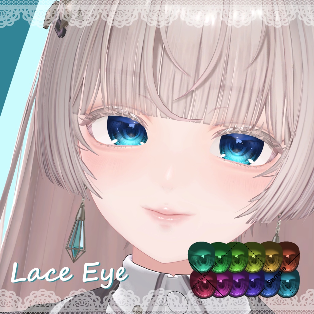 【LUMINA】レースEyeTexture