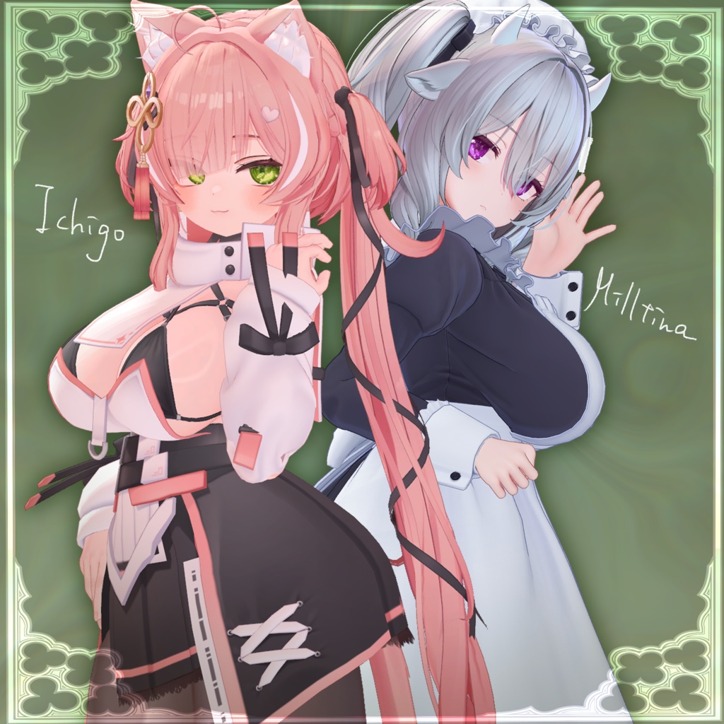 【販売開始記念セール!】えんじぇるEyeTexture【10 Avatar】