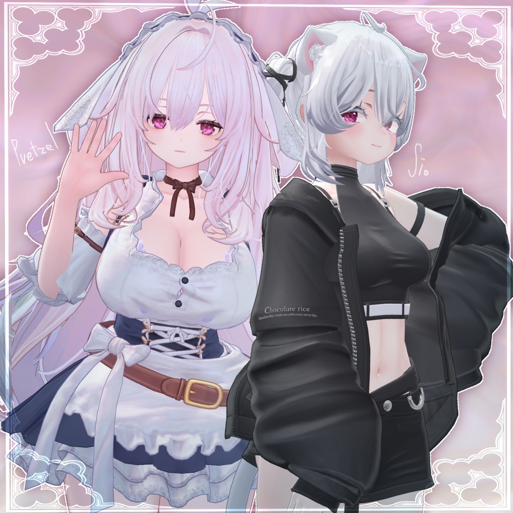 【販売開始記念セール!】えんじぇるEyeTexture【10 Avatar】