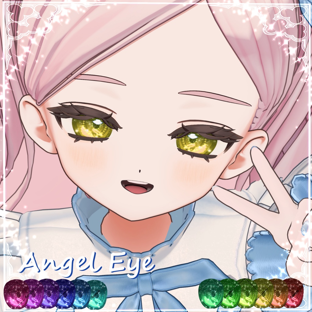 23 Avatar🪽えんじぇるEyeTexture【12 Color】