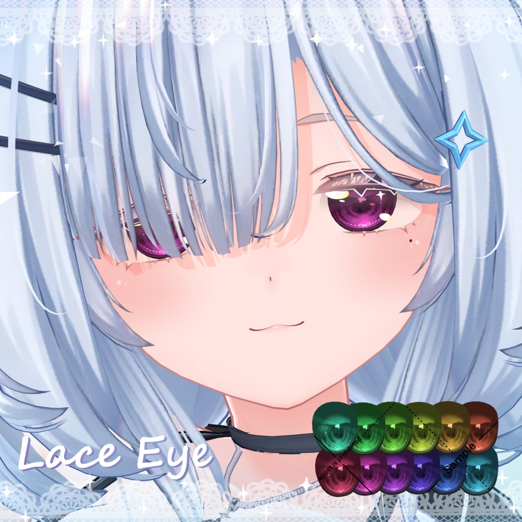 【Lurie】レースEyeTexture