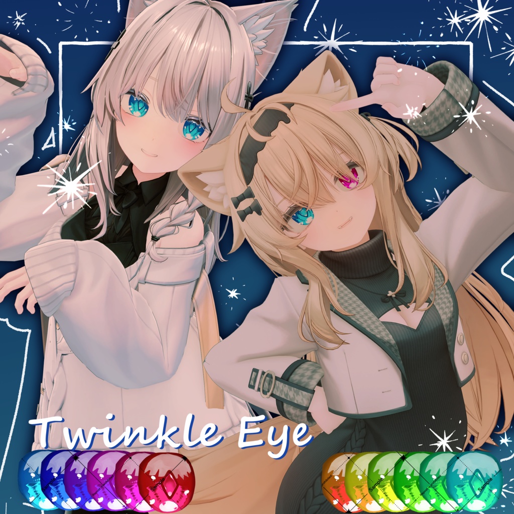 【SALE中!】きらめきEyeTexture【11 Avatar】