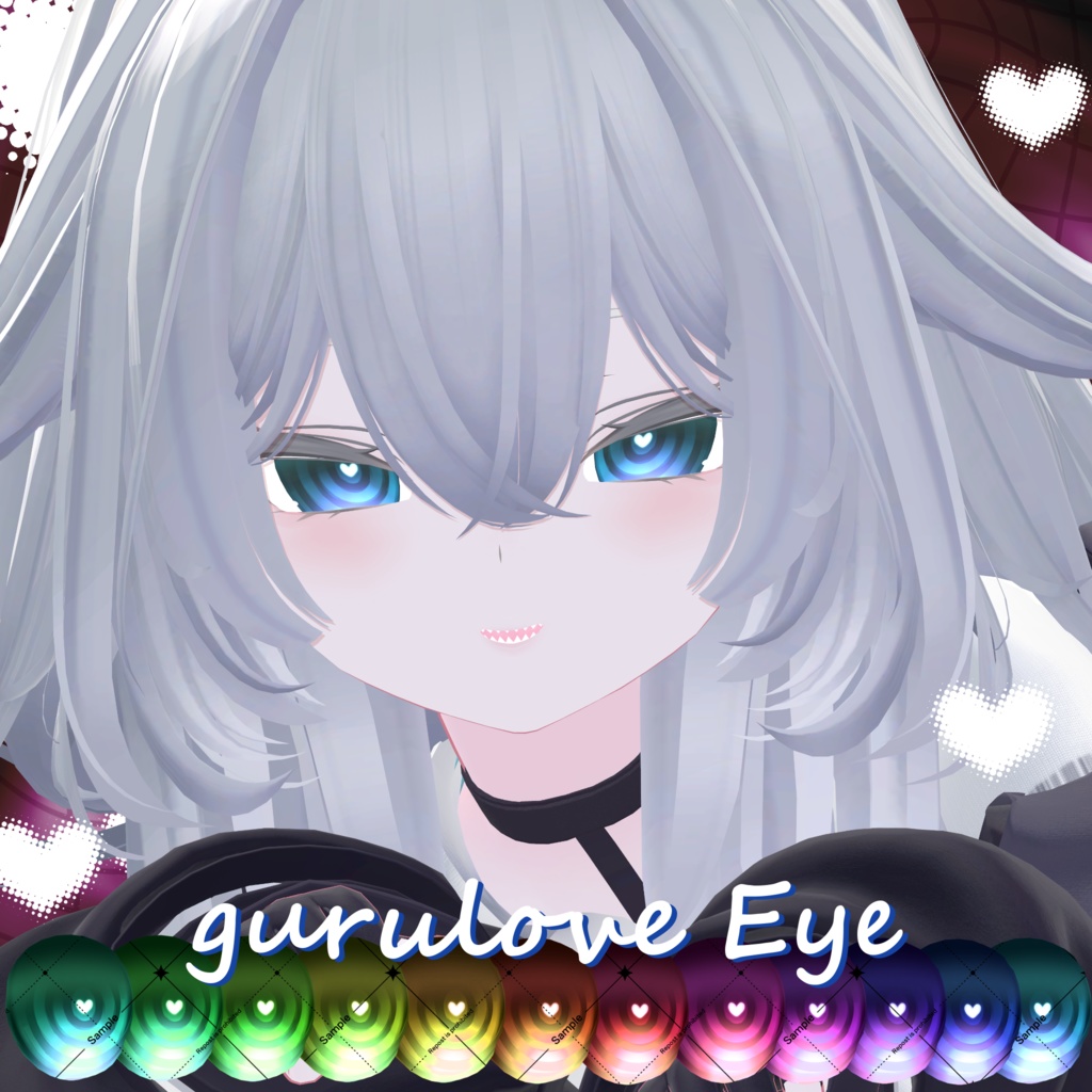 【12Avatar】ぐるらぶEyeTexture