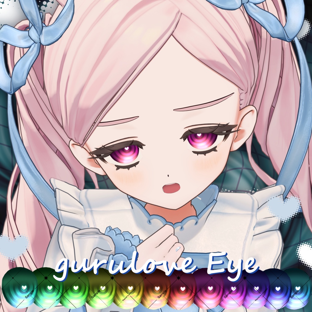 25 Avatar🌀ぐるらぶEyeTexture【12 Color】