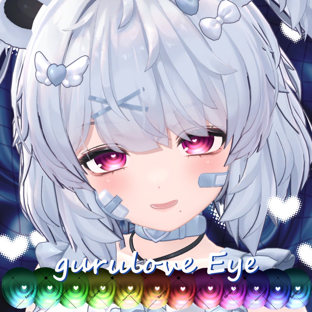 18 Avatar🌀ぐるらぶEyeTexture【12 Color】