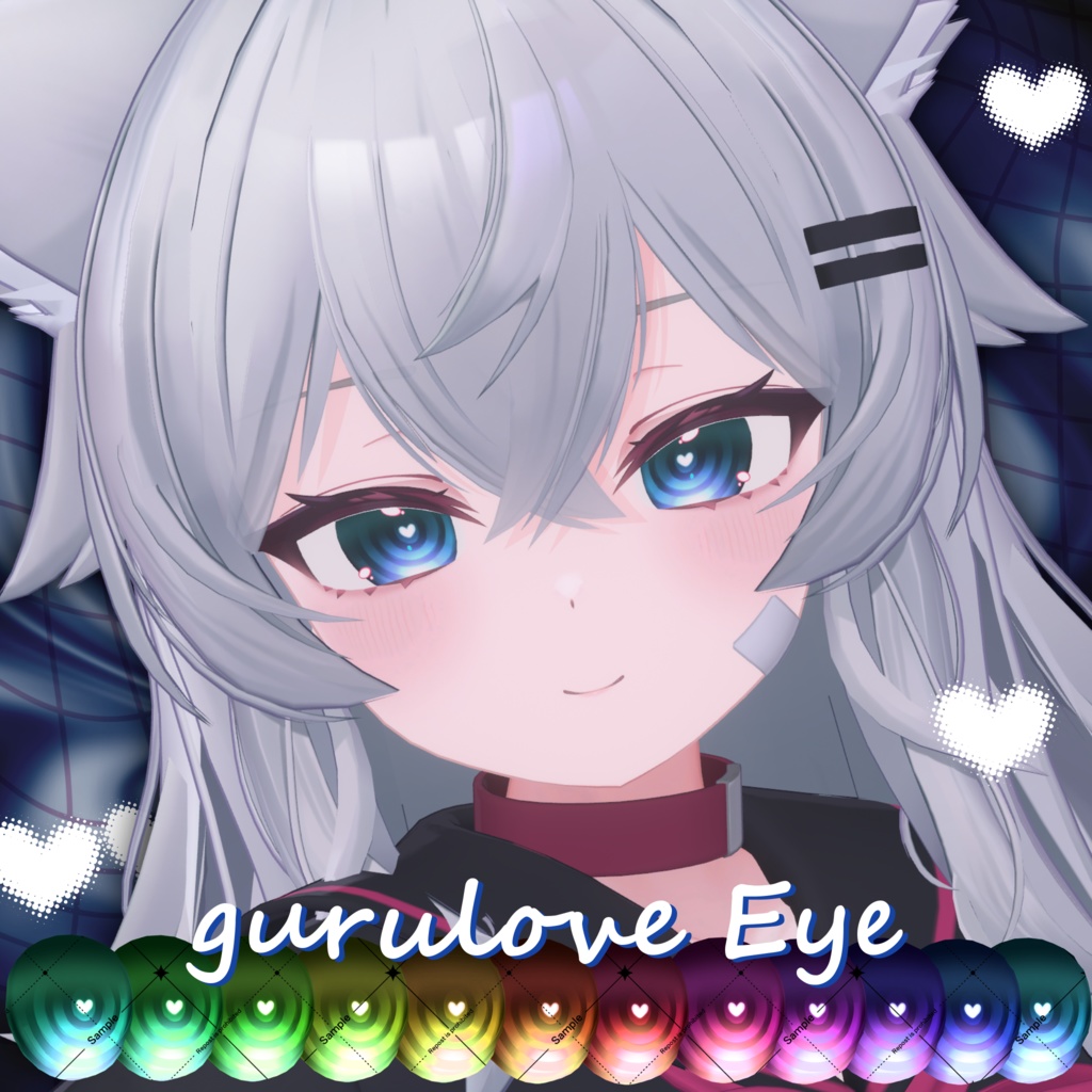 18 Avatar🌀ぐるらぶEyeTexture【12 Color】