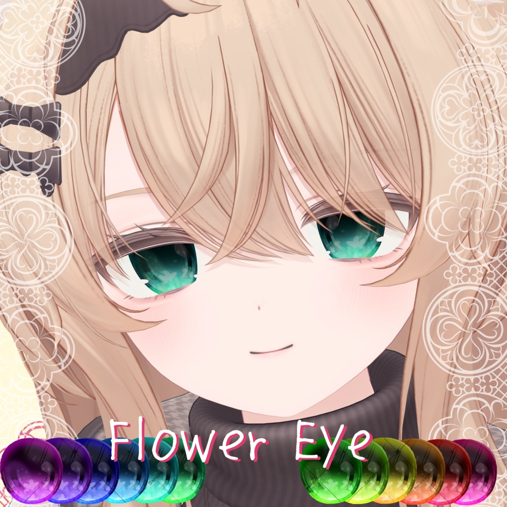 【期間限定無料!】ふらわーEyeTexture【12Avatar】
