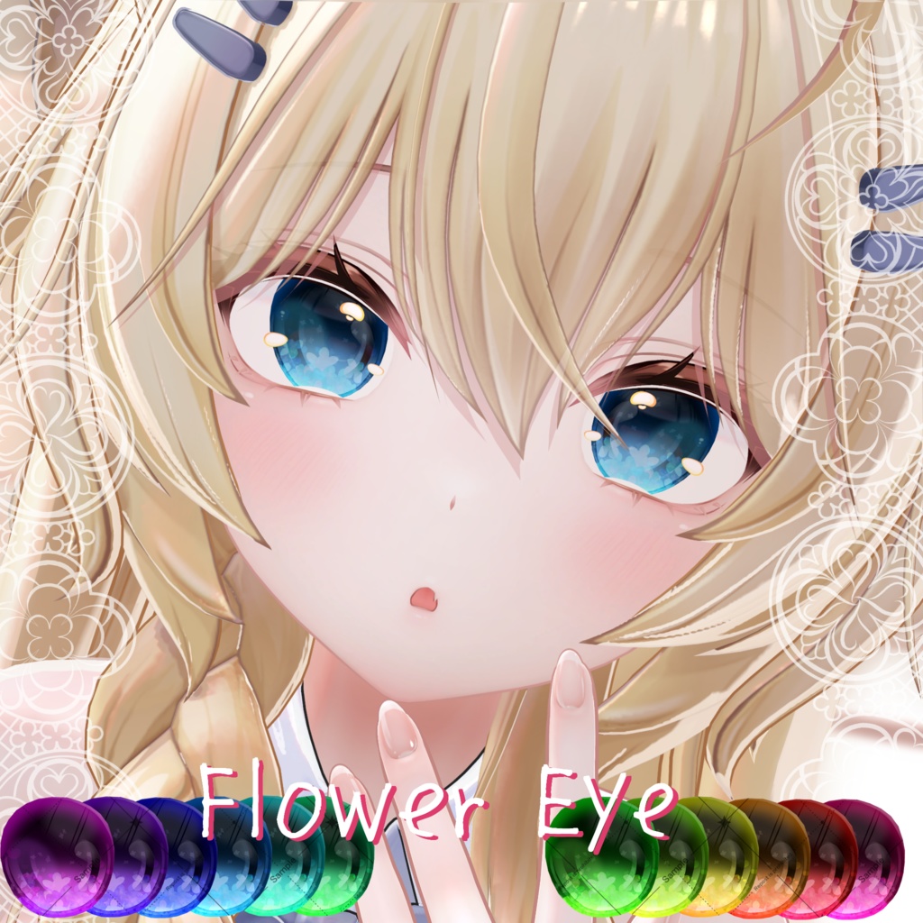 25 Avatar🌸ふらわーEyeTexture【12 Color】