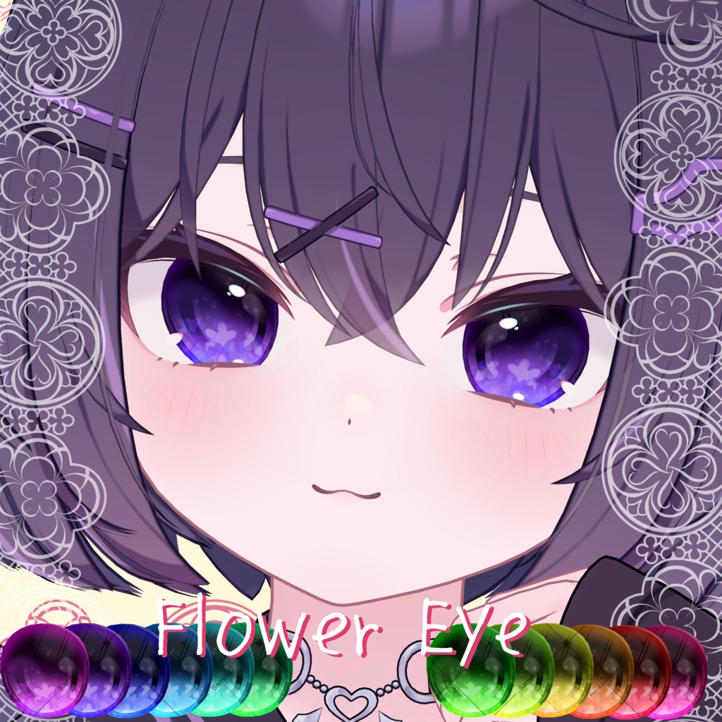 【期間限定無料!】ふらわーEyeTexture【12Avatar】