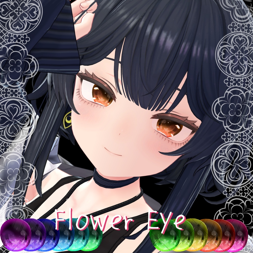 【カプリィナ / ルチカ対応!】ふらわーEyeTexture【21 Avatar】