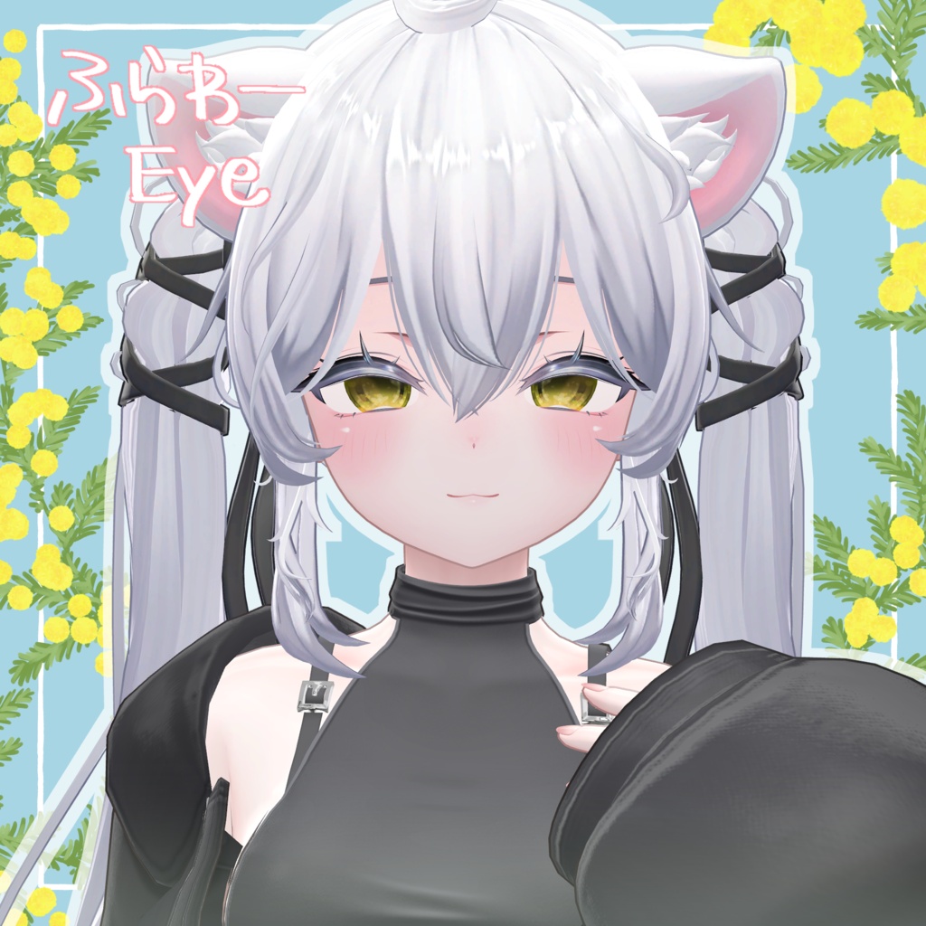 48 Avatar🌸ふらわーEyeTexture【12 Color】